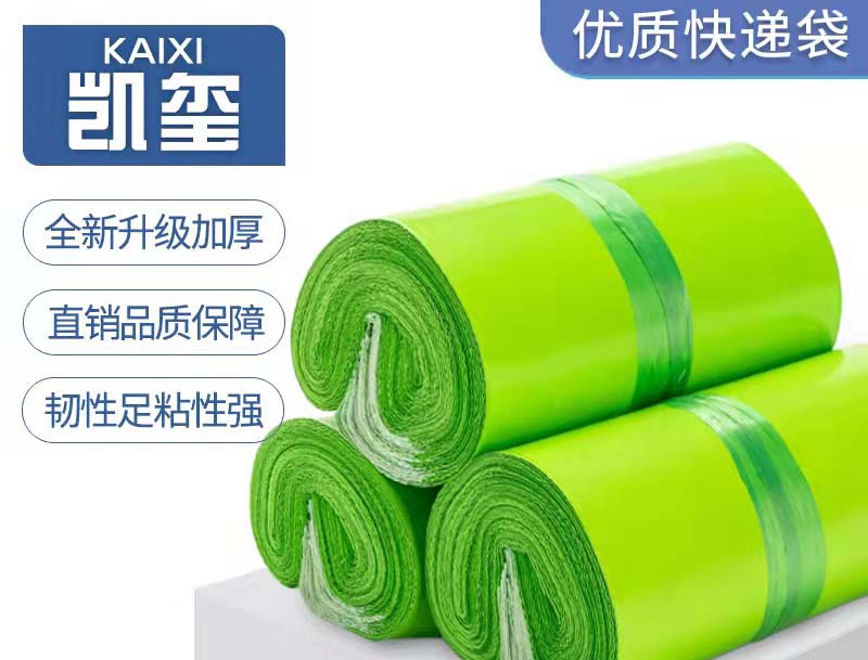 上虞果绿色快递袋批发